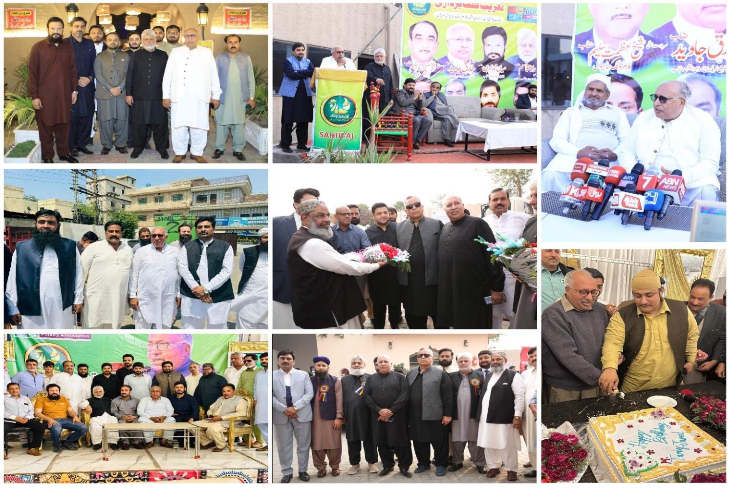 Eatraf e Kidmat Event