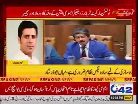 ٹولٹن مارکیٹ ٹریڈرز ویلفئیر ایسوسی ایشن کے وفد کا دورہ لاہور چیمبر