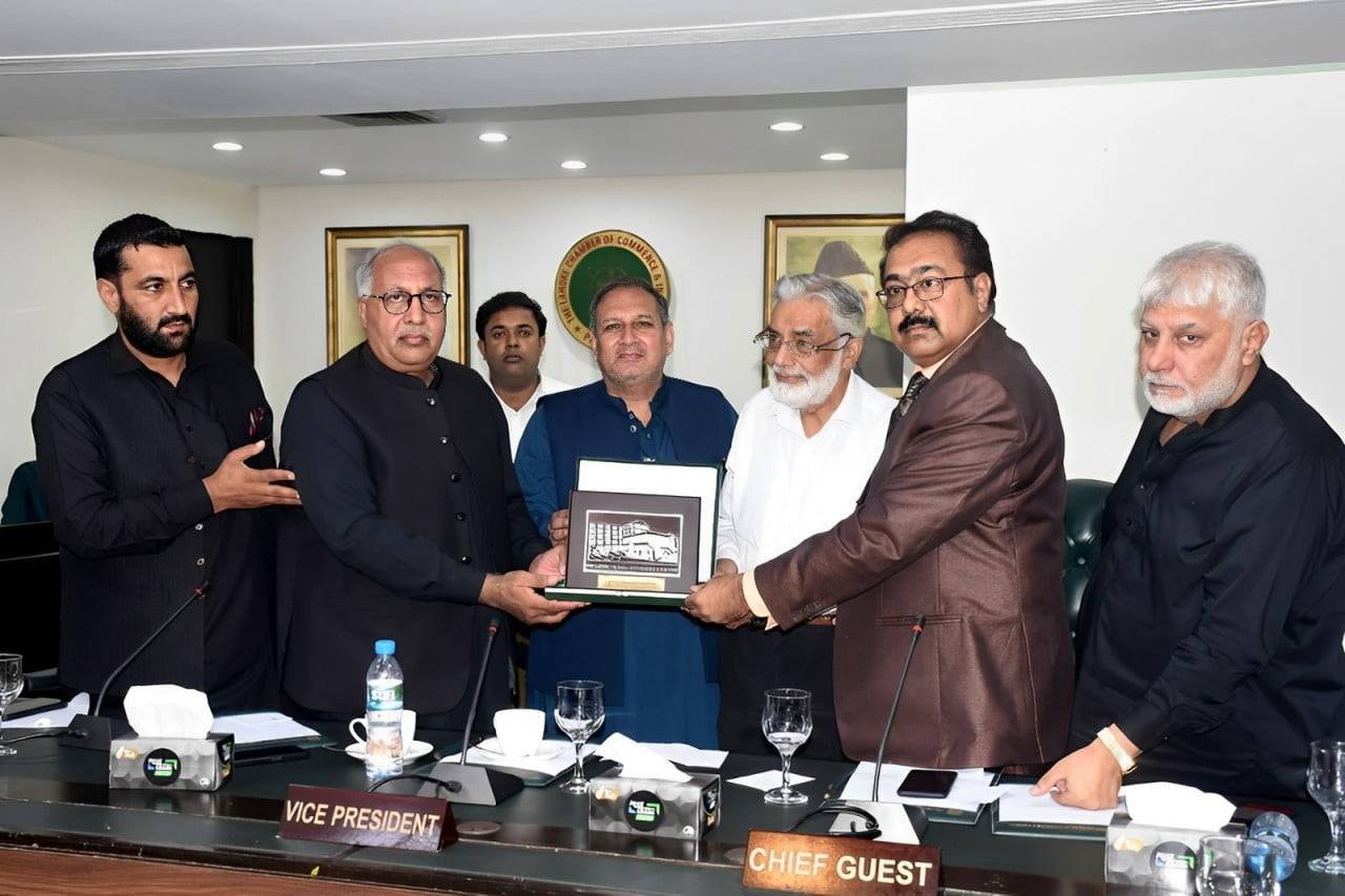 Lahore Chamber of Commerce Award